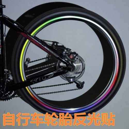 Déco pour vélo - Ref 2279140