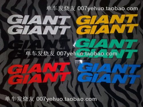 Déco pour vélo - Ref 2279218