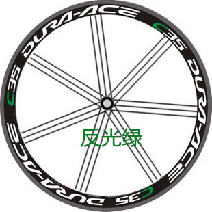 Déco pour vélo - Ref 2279264