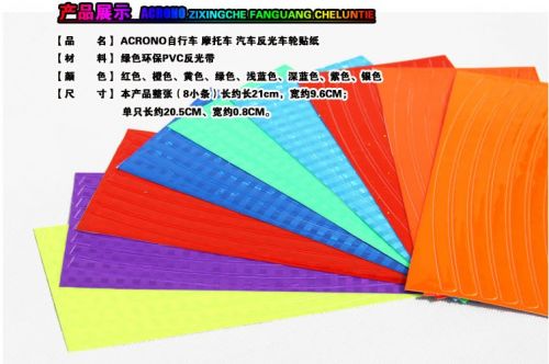 Déco pour vélo - Ref 2279294