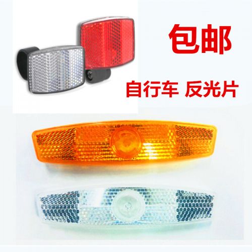 Déco pour vélo TOTTA - Ref 2279315