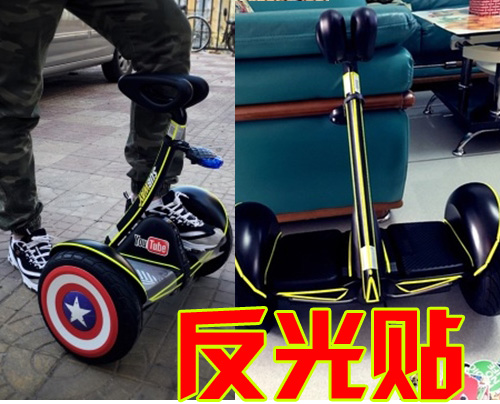 Déco pour vélo - Ref 2279483