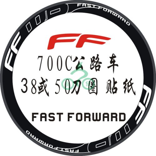 Déco pour vélo - Ref 2279525