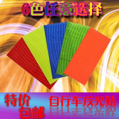 Déco pour vélo - Ref 2279548