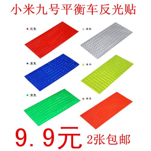 Déco pour vélo - Ref 2279639