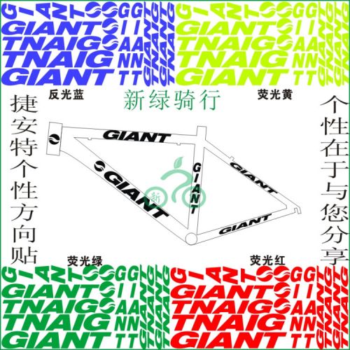 Déco pour vélo - Ref 2279650