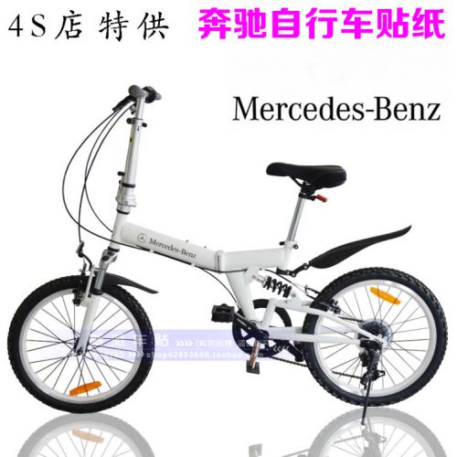 Déco pour vélo - Ref 2279700