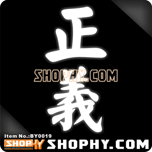 Déco pour vélo - Ref 2279798