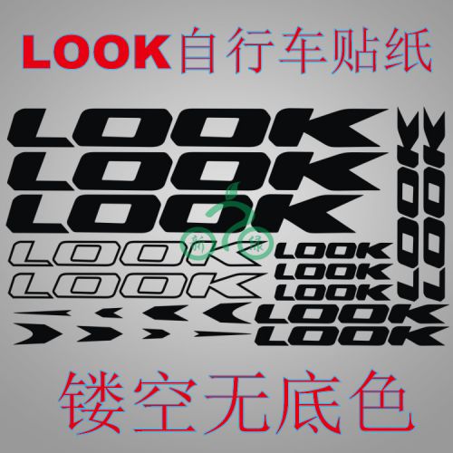 Déco pour vélo - Ref 2279871