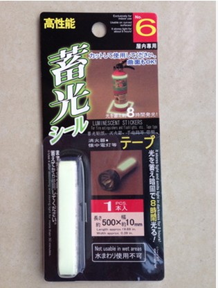 Déco pour vélo - Ref 2279916