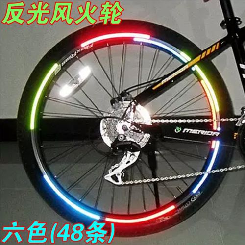 Déco pour vélo JIEYIDA - Ref 2279976