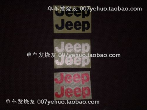 Déco pour vélo - Ref 2280032