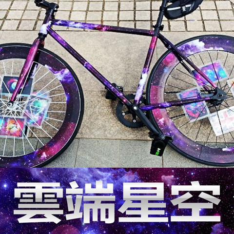 Déco pour vélo - Ref 2280067