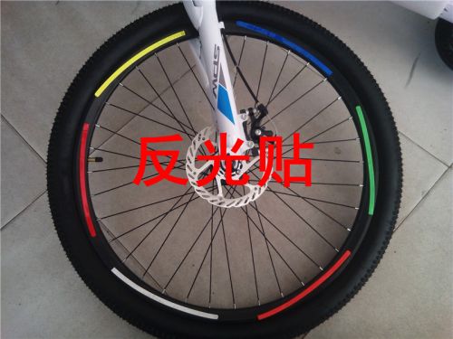 Déco pour vélo - Ref 2280089