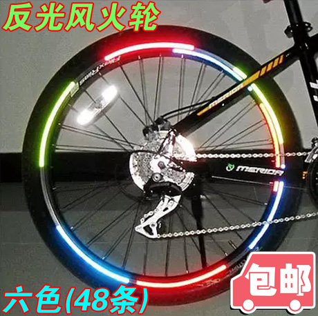 Déco pour vélo JIEYIDA - Ref 2280694