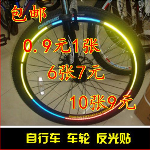 Déco pour vélo - Ref 2280765