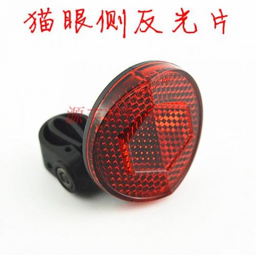 Déco pour vélo - Ref 2280858