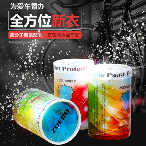 Déco pour vélo ZOEDO - Ref 2280909