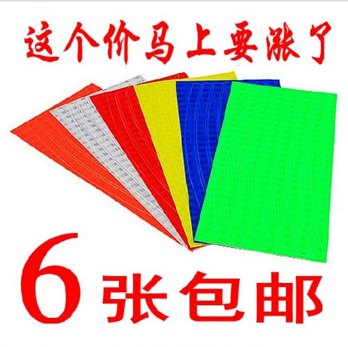 Déco pour vélo - Ref 2281022