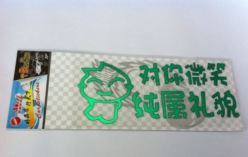 Déco pour vélo - Ref 2281133