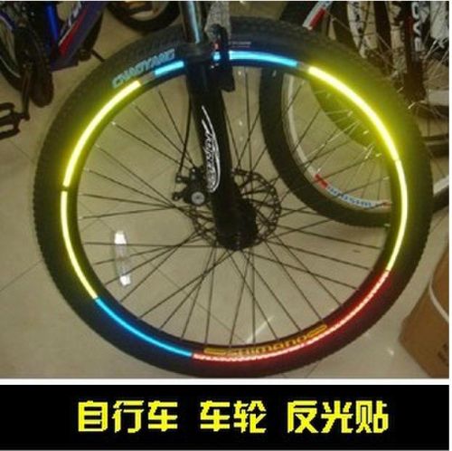 Déco pour vélo - Ref 2281142