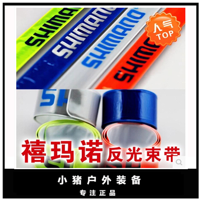 Déco pour vélo - Ref 2281165