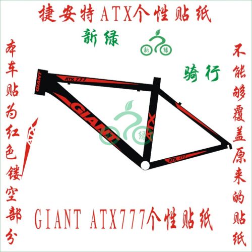 Déco pour vélo - Ref 2281190