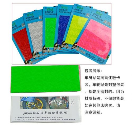 Déco pour vélo - Ref 2281288