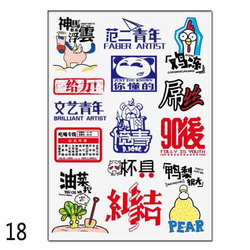 Déco pour vélo en PVC - Ref 2281609