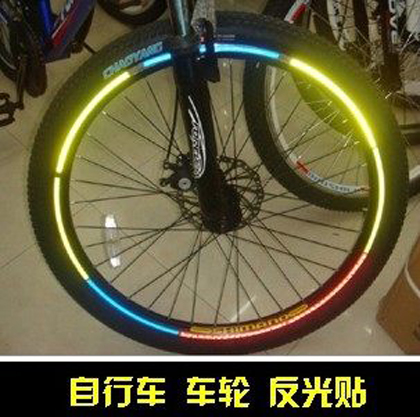 Déco pour vélo DEEMOUNT - Ref 2281613