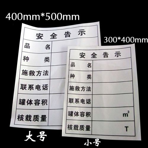 Déco pour vélo - Ref 2281697