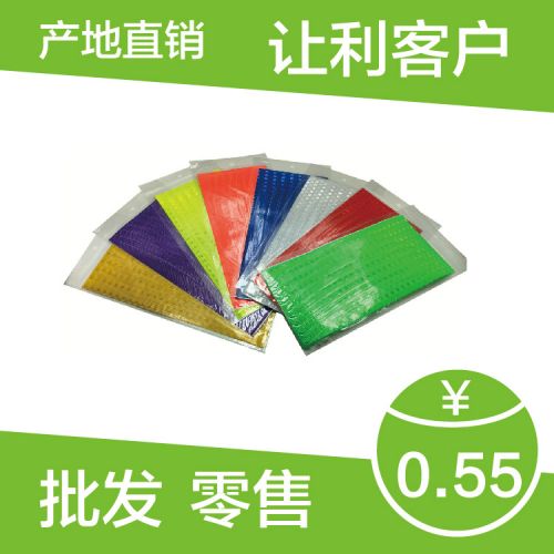 Déco pour vélo - Ref 2281866