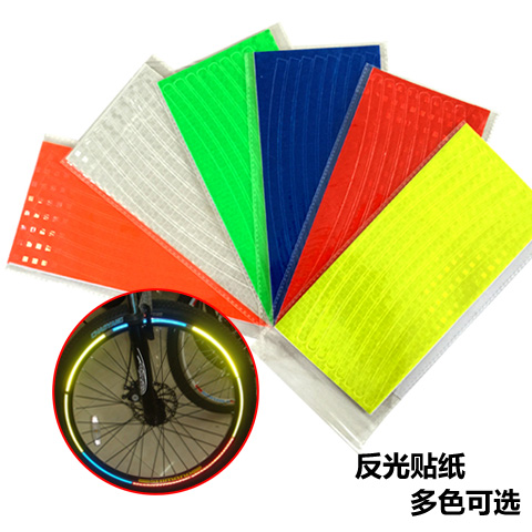 Déco pour vélo - Ref 2281878