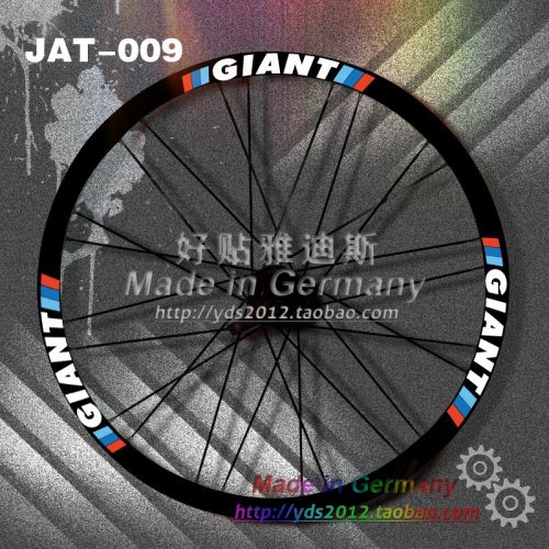 Déco pour vélo - Ref 2281936