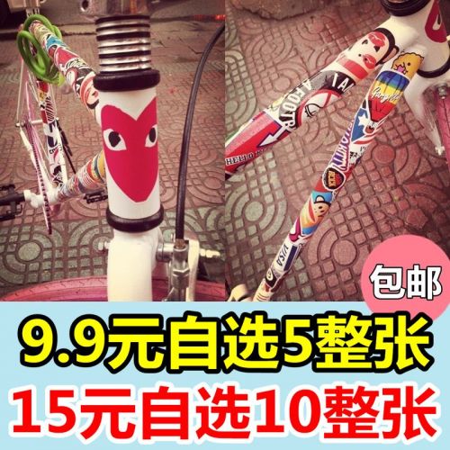 Déco pour vélo - Ref 2281952