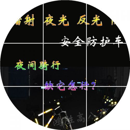 Déco pour vélo - Ref 2281966