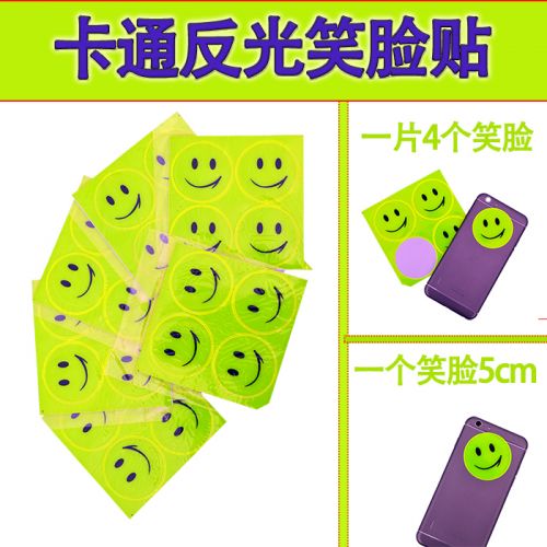 Déco pour vélo - Ref 2281999