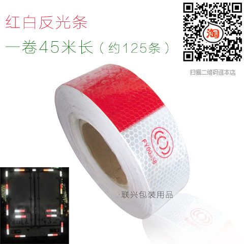 Déco pour vélo - Ref 2282030