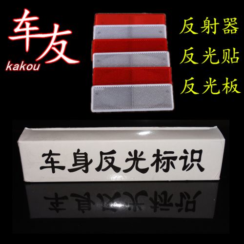 Déco pour vélo - Ref 2282059