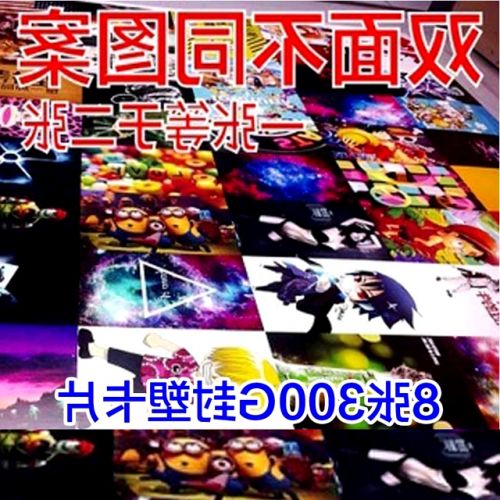 Déco pour vélo - Ref 2282117