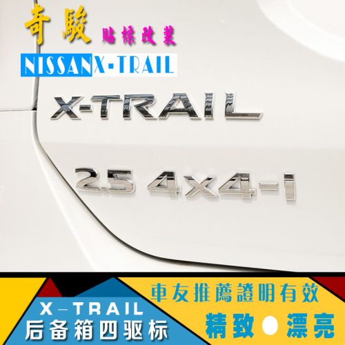 Déco pour vélo - Ref 2282125