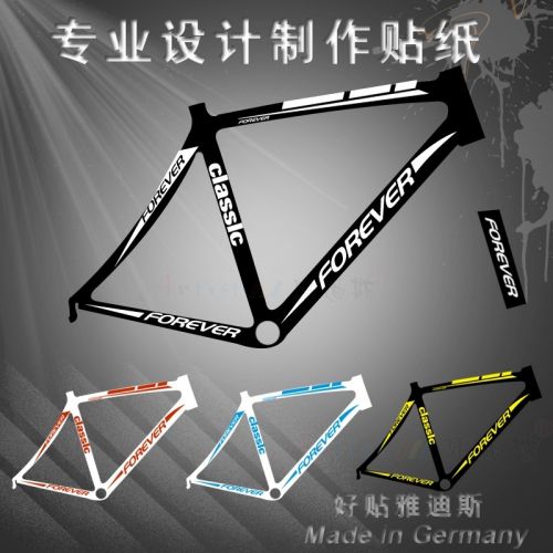 Déco pour vélo - Ref 2282223