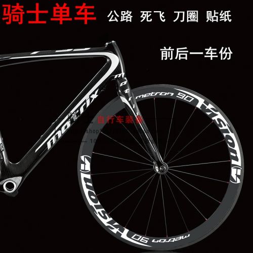 Déco pour vélo - Ref 2282305