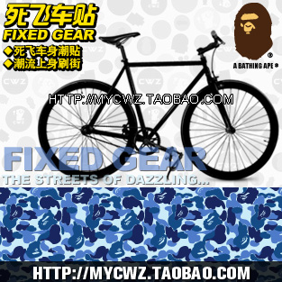 Déco pour vélo MYCWZ - Ref 2282318