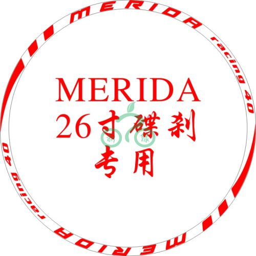 Déco pour vélo - Ref 2282346