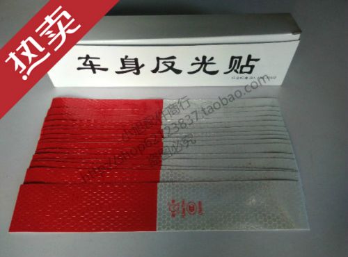 Déco pour vélo 29*4.7 - Ref 2282408