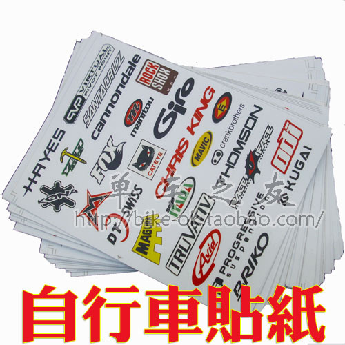 Déco pour vélo - Ref 2282488