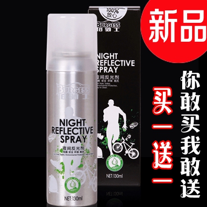 Déco pour vélo BURGESS - Ref 2282556