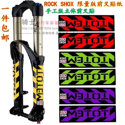 Déco pour vélo - Ref 2282669