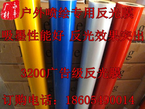 Déco pour vélo - Ref 2282720